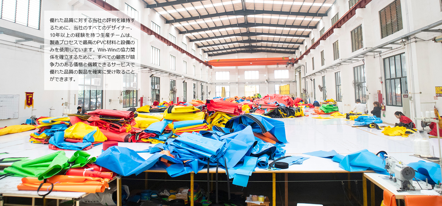 Guangzhou Pango Inflatable Co.,Ltd (Y&G) established in 1998
